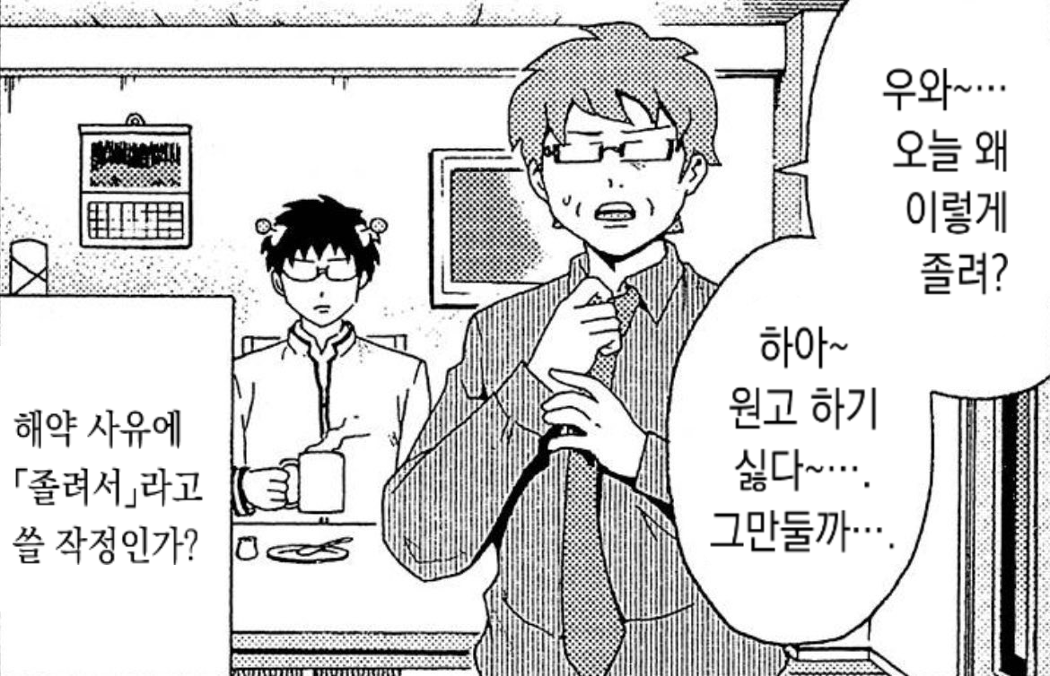 팔만대장내시경 tweet media