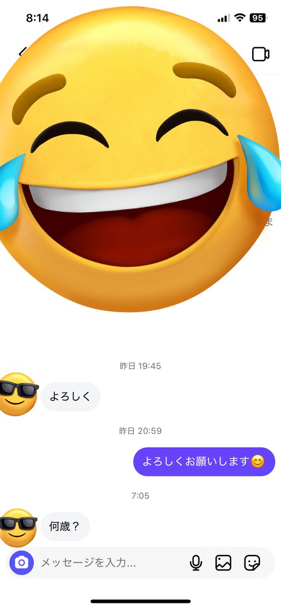 こういう方は即ブロック
させていただいています。

なんでタメ語かも分からないし
答える義理もありません。 
初っ端から馴れ馴れしい方は
自分とは合わないです。