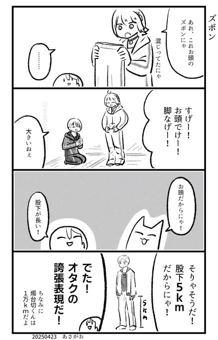 どーじんなんせんくん 