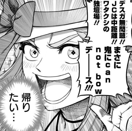 ウマ娘 公式法被 (海外版) ウマ娘 公式法被 (海外版) 海外版(英語版)ウマ娘(Umanusume)向け、unity