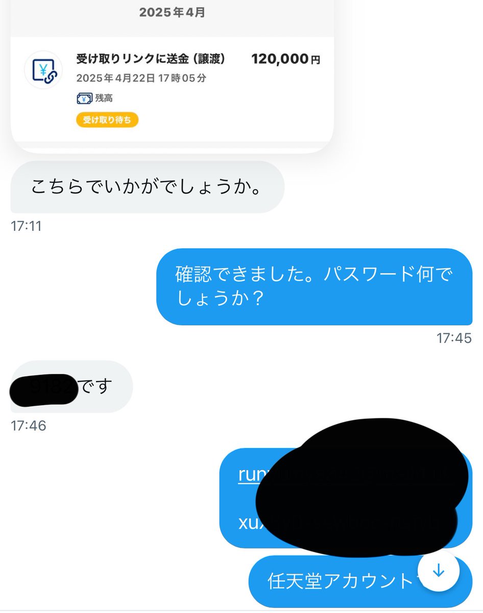 natuki_record's tweet photo. 過去最高額12万円先送り
ありがとうございました👍 https://t.co/XZfwK9an59