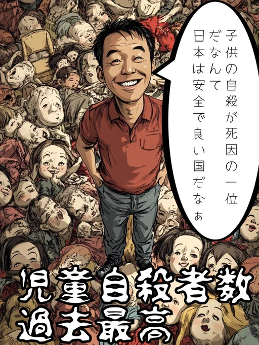 引用の引用ポストに賛同してる人達、真面目に知能がれいわを下回ってると思う。危険な状態だわ。 