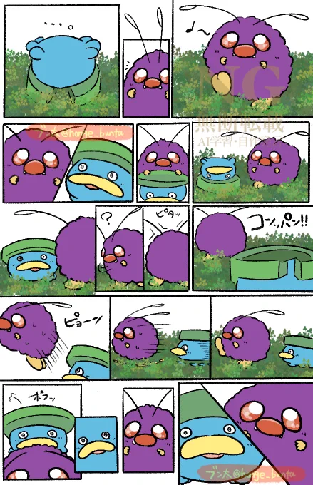 一方その頃コンパンは...