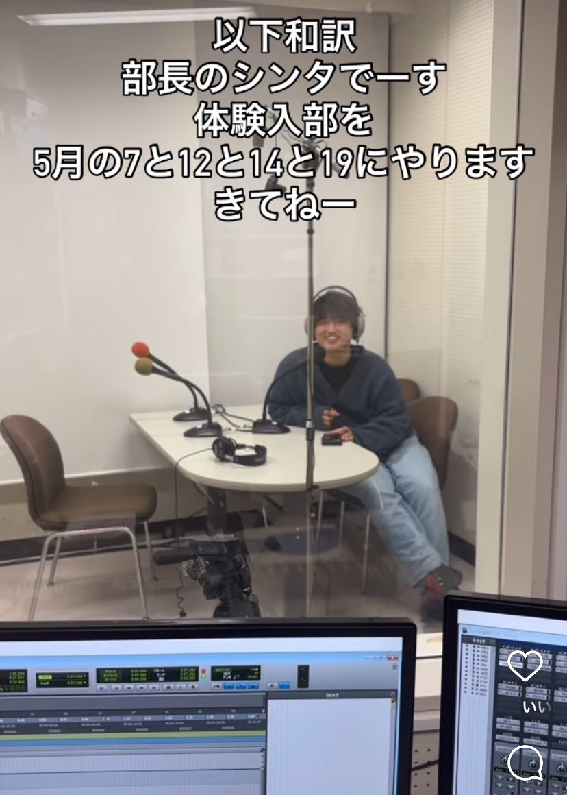 ogu_ochiken's tweet photo. 体験入部やります😏

5/7・12・14・19

3限終わりから部室開けるので、ぜひ来てください！ https://t.co/t6XJVDqvz2