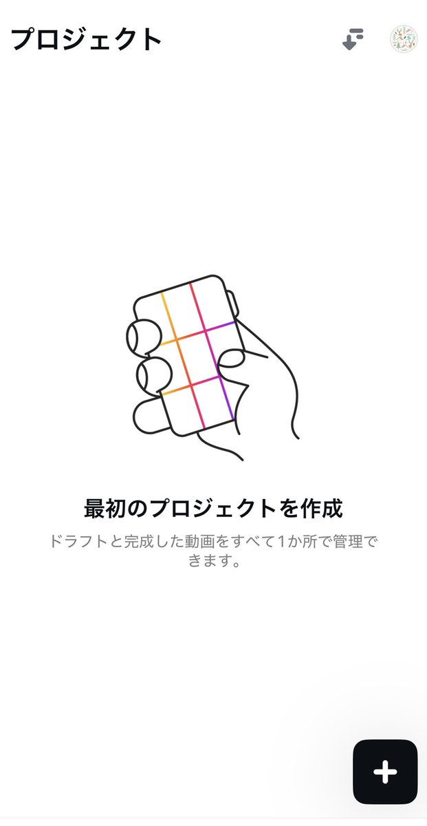 jgsikuck's tweet photo. お、Editsリリースされましたな https://t.co/qhqMZvpPA4