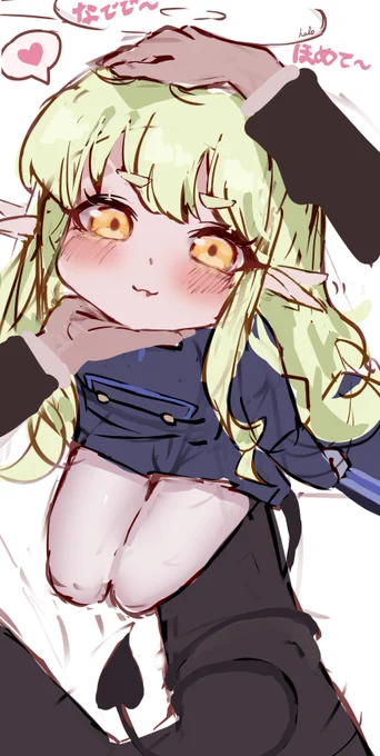 ヒカリちゃんをいっぱい甘やかしたい... 