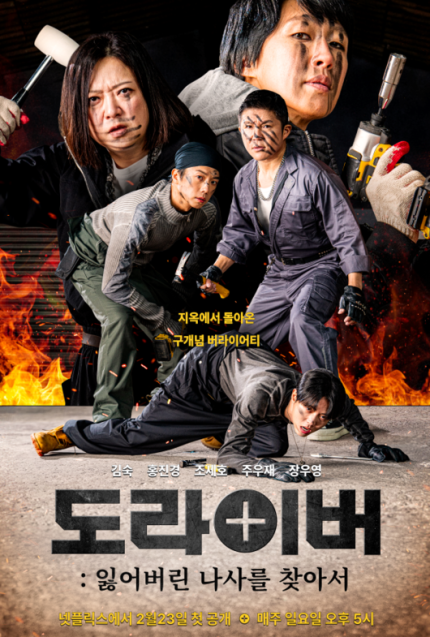 Jiniya1204's tweet photo. <Exclusive> Accoring to the OSEN's report, BTS Jin has completed filming for the Netflix variety show 'Screwballs(In Search of the Lost Screw). His episode is scheduled to be released in May, following the currently airing <Friendship Trip in Busan> segment.
https://t.co/phH2B3yiwD
#JIN #방탄소년단진