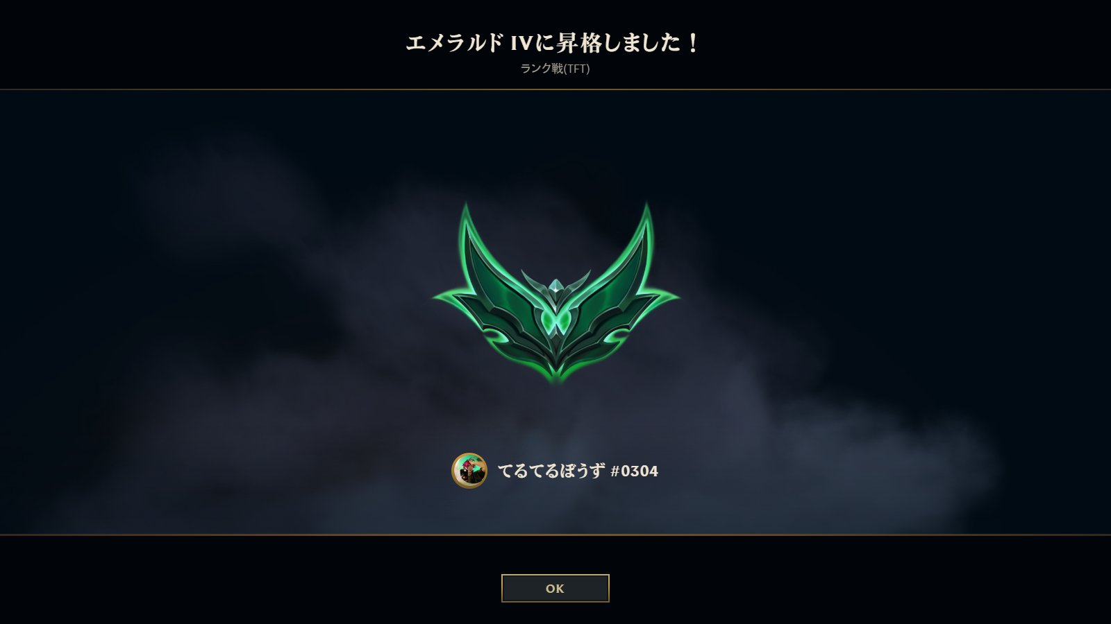 てるてるぼうず (@terutaro_0) / X