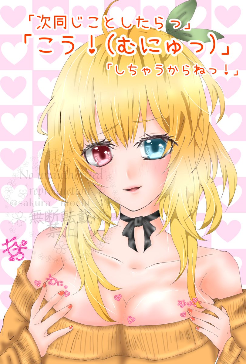sakura_mochi_19's tweet photo. 【フォロワーさん限定お絵描き企画】
メンテの日なのにお休みなのでお絵描き企画します！
本日お昼の13時までに本ポストをRPいいねした上でリプに自キャラのSS貼ってくださったアークス

抽選で1名無償でお絵描きします！

最近のお絵描きサンプル⬇です♡
応募時間短いですがよろしくお願いします！ https://t.co/InoqbdLLo9