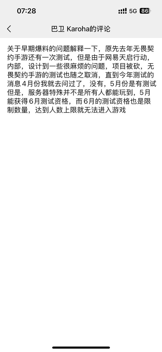 Tomoebawei's tweet photo. I hope to try harder to make a defamatory life attack on me if I find it interesting. https://t.co/wrFMZsOv3B