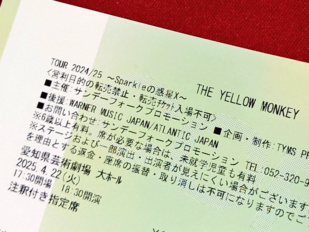 綾🌹 on X: 