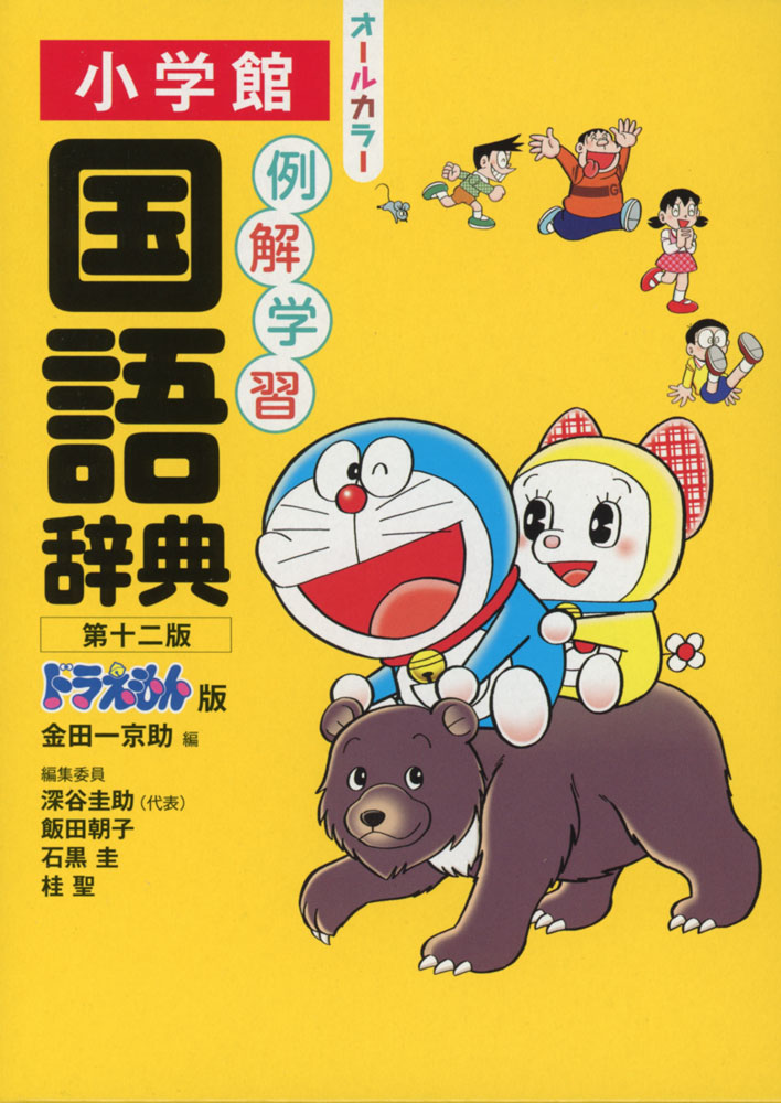 第73回学習図書まつり on X: 第73回学習図書まつり on X: