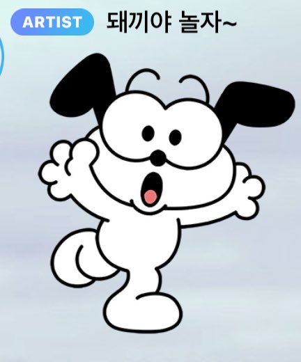 [250421] Changbin🫧
13:08 PM KST

the weather is clear today. the uv index is very high!

sunscreen is a must!

it's been a while since we had the weather fairy~ 

/sticker/