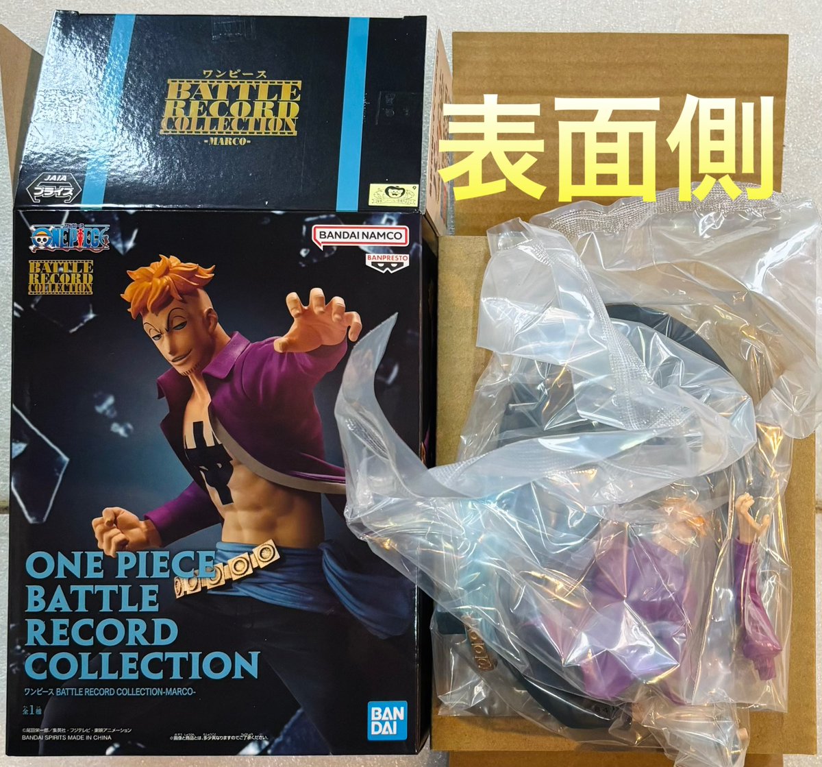 ワンピース バトルレコードコレクション【マルコ&マーシャル·D