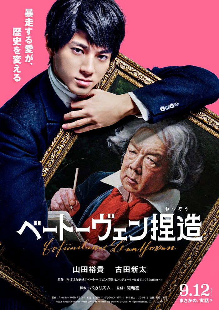 新刊】『大活字本シリーズ 「太宰治① 人間失格」』を刊行しま