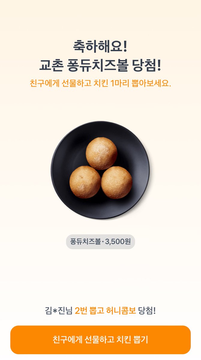 핫둘🍀 tweet media