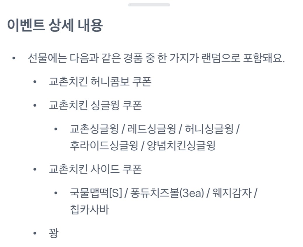 핫둘🍀 tweet media