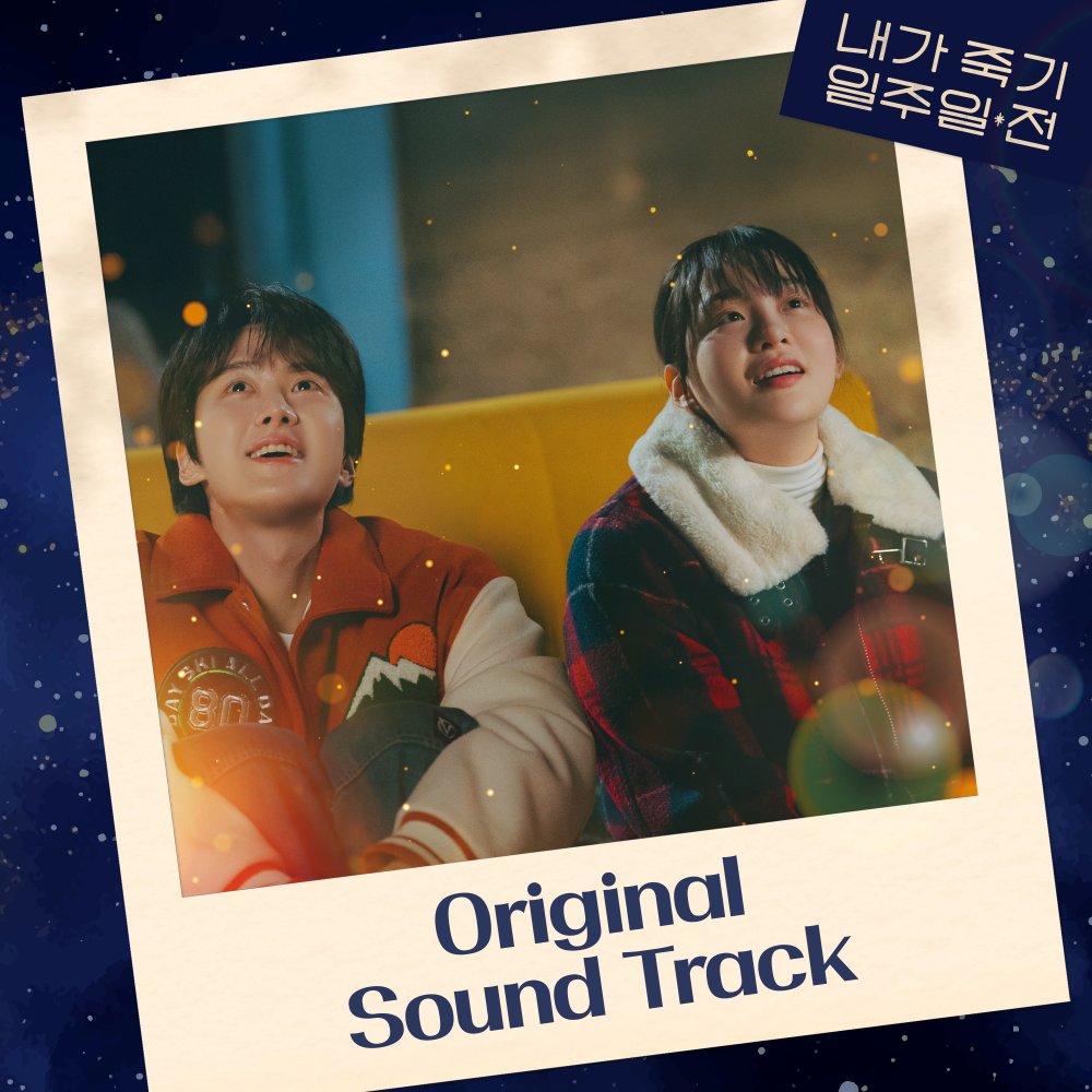 slist2015's tweet photo. 여자친구 유주부터 제로베이스원 김태래까지...오늘 '내죽일' OST 합본 음원
#제로베이스원 #제베원 #ZEROBASEONE
#ZEROBASEONE_BLUE
@ZB1_official
#김태래 #제베원_김태래 #제로베이스원_김태래
#KIMTAERAE
#내가죽기일주일전 #내가죽기일주일전OST
#Ifyou #김태래_Ifyou #If_you
⬇관련기사⬇
https://t.co/0DHvWs3HCp