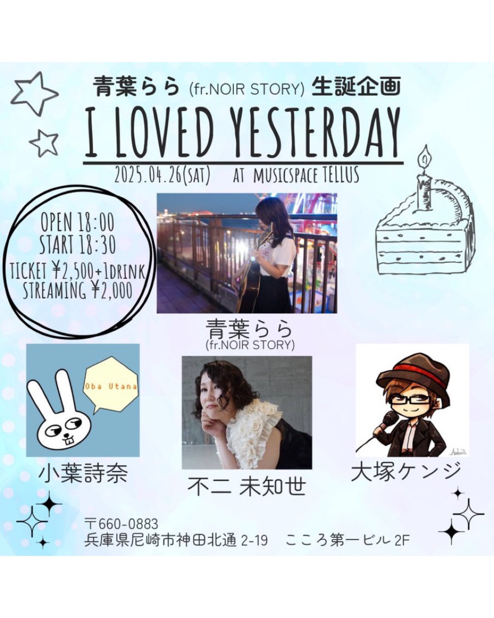 yuu (@yuu872131) / X