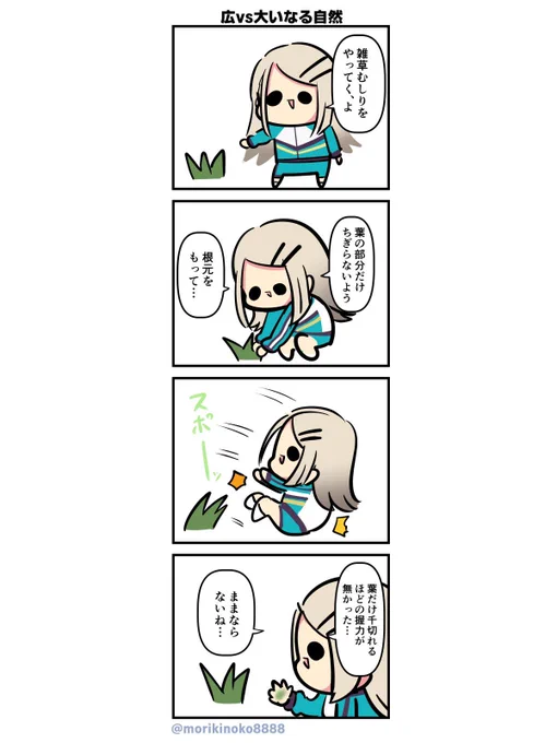 #学マス 