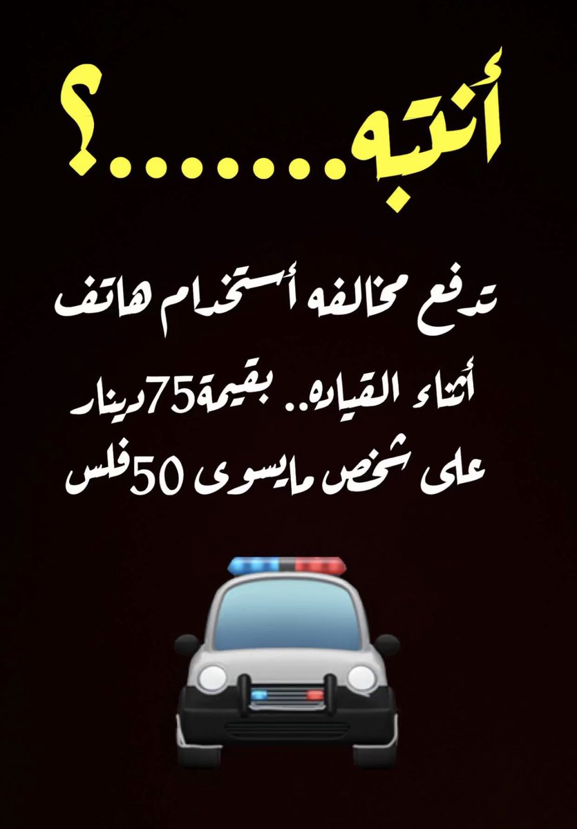 عــادل |⭐️ (@adel96n) on Twitter photo 