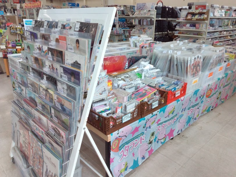 ✨スタランド(ジャニランド)開催中✨// in 精文館書店 三ノ輪店(愛知県