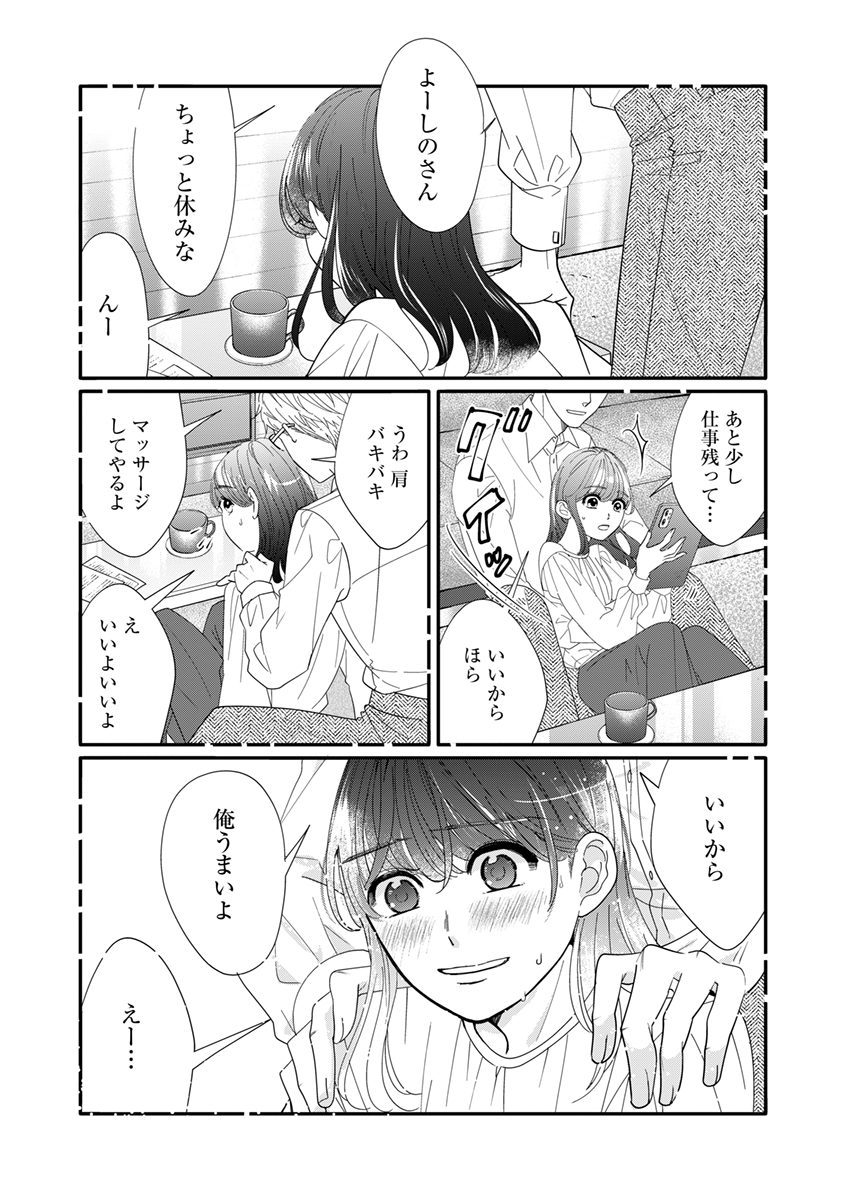 taiteimendoi's tweet image. 照れてるんじゃなくて、触られるのが苦手なんです。