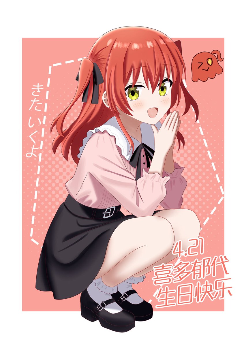 喜多ちゃん🎉🎉
#ぼっち・ざ・ろっく
#喜多郁代生誕祭2025