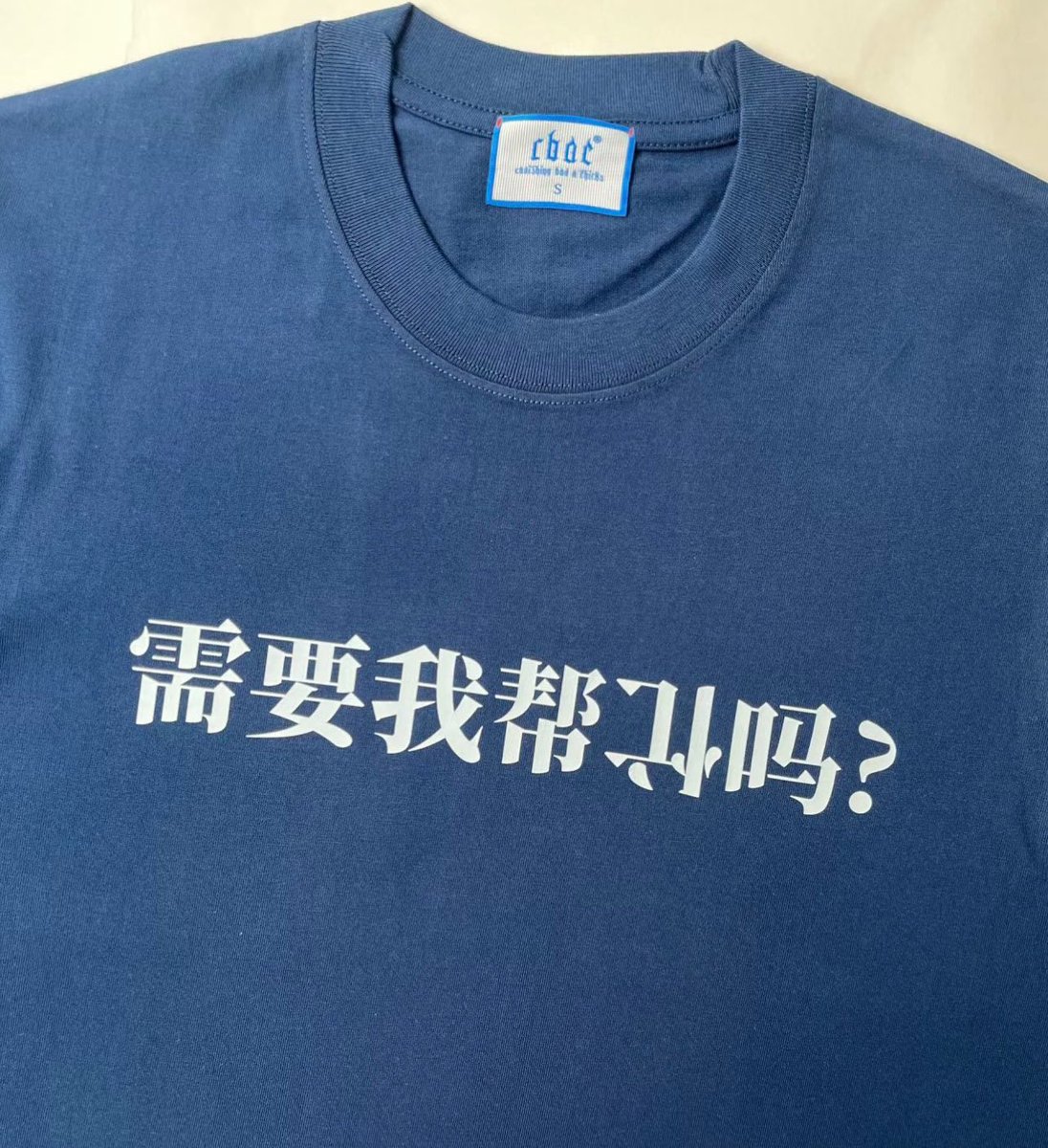 cuichenghao7's tweet image. 哪个邪恶，他与哪个交友，哪个正义，他与哪个为敌。更为奇特的是，他所有的指令，都与我的想法正好相反，且无一例外。其实他什么都不干，就已经赢了，可天生倔强，凡事都要插手，不把所有的事情弄糟，绝不肯罢手。