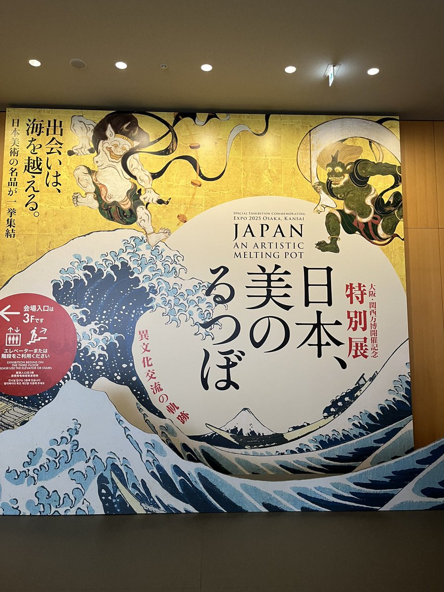 国宝展示　vol.1