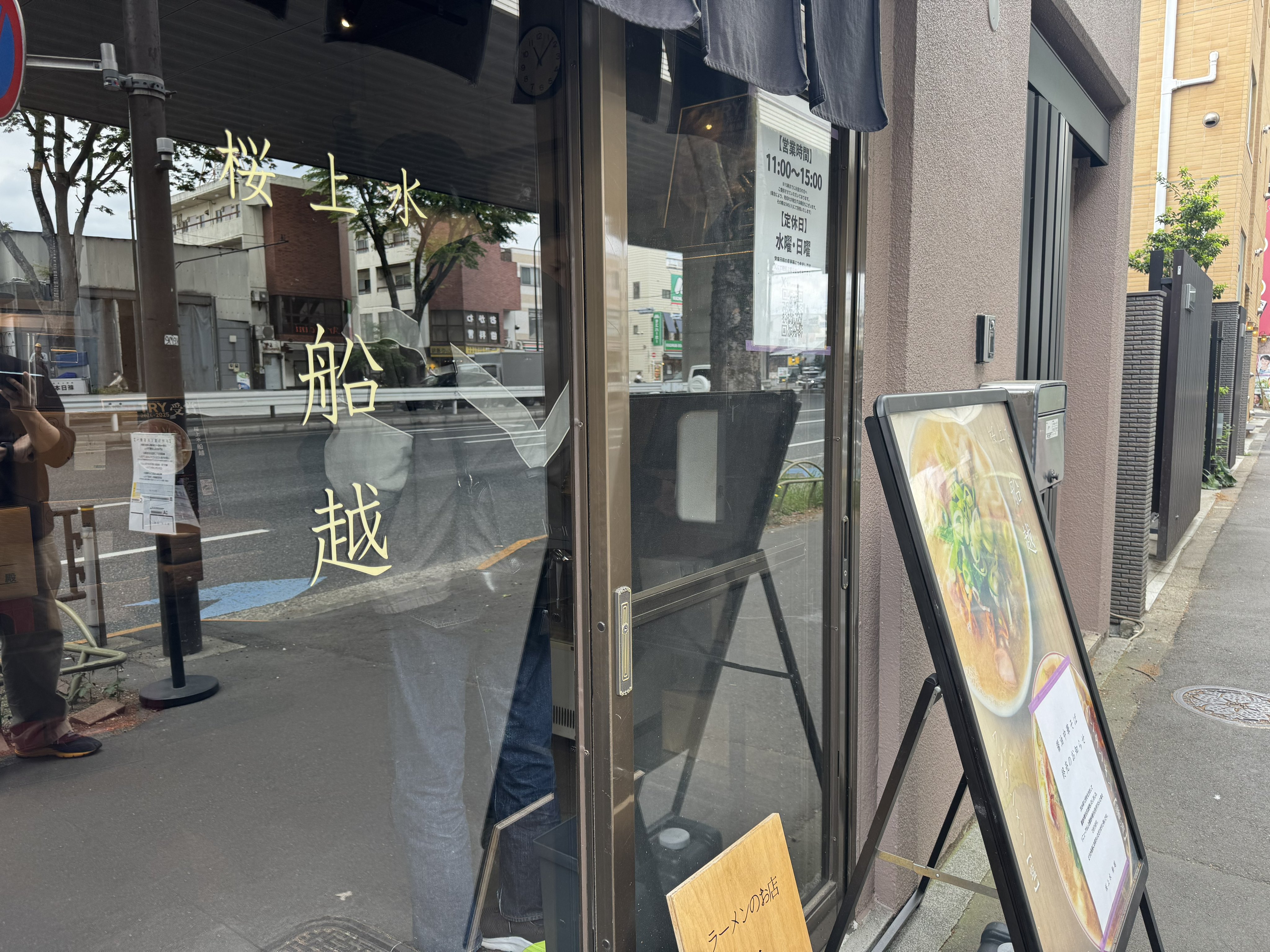 日景泰星 麺家たいせい (@taiseibudouka) / X 日景泰星 麺家たいせい (@taiseibudouka) / X
