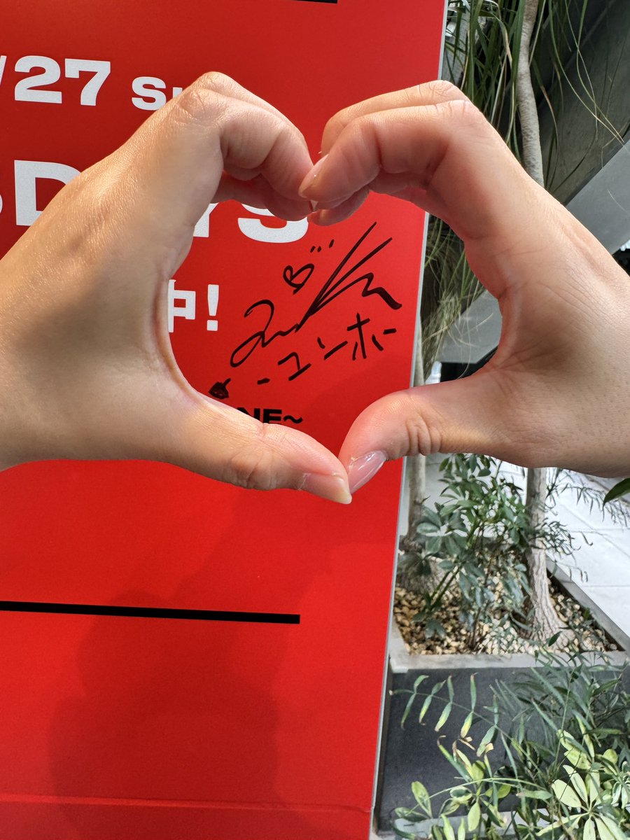 Chung139Shin's tweet photo. POP UP STORE
私も行って来た🎶🔥
㌧友と一緒に幸せな時間を過ごしました🥰❤️❤️ https://t.co/Zyl8mferNP