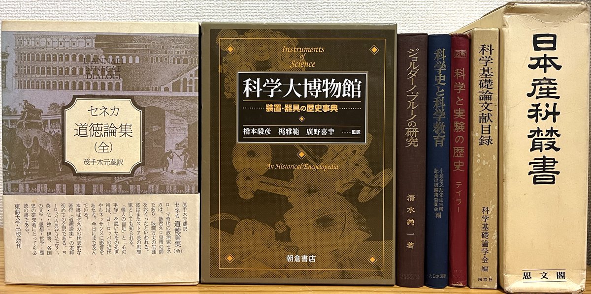古書 藤原書店 (@koshofujiwara) / X 古書 藤原書店 (@koshofujiwara) / X