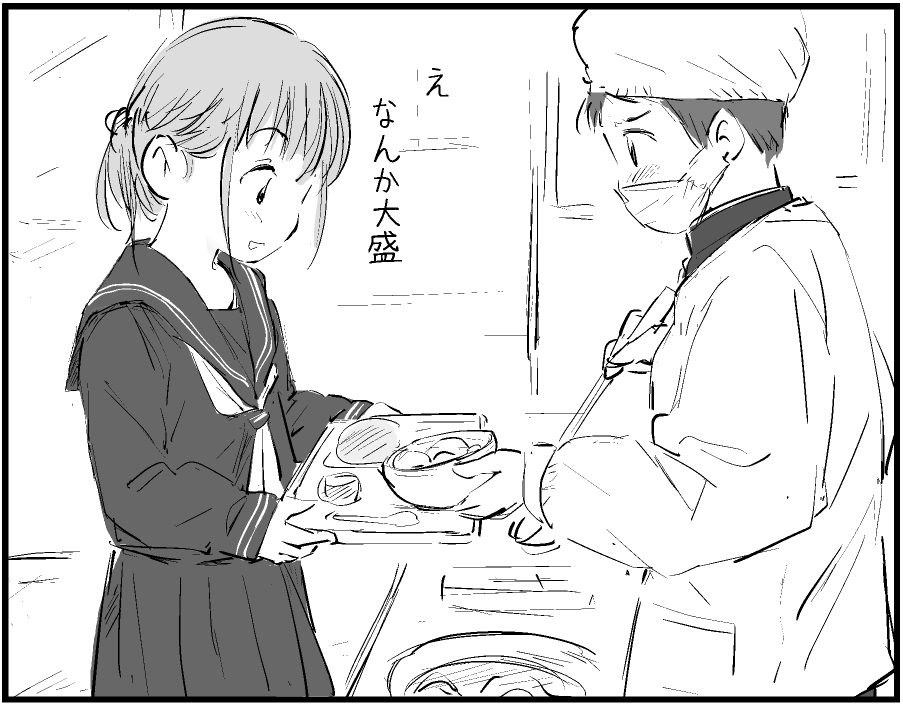 給食当番 