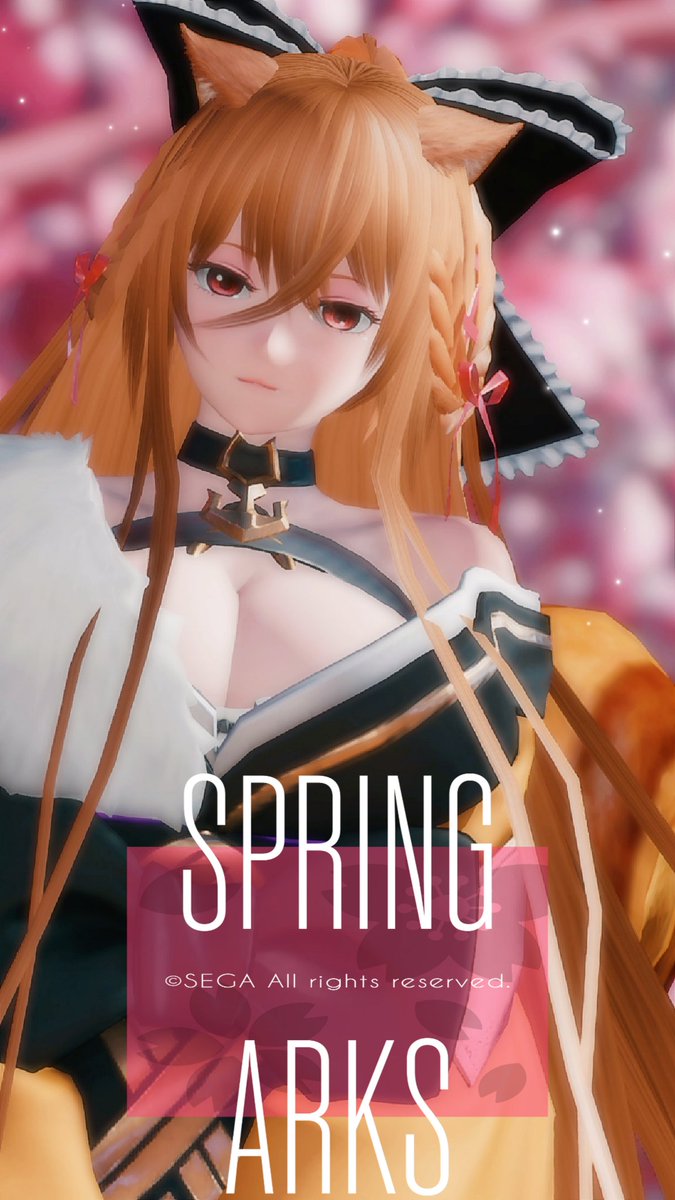スグハ@pso2:NGS / Ship1 (@Suguha_pso2NGS) / X