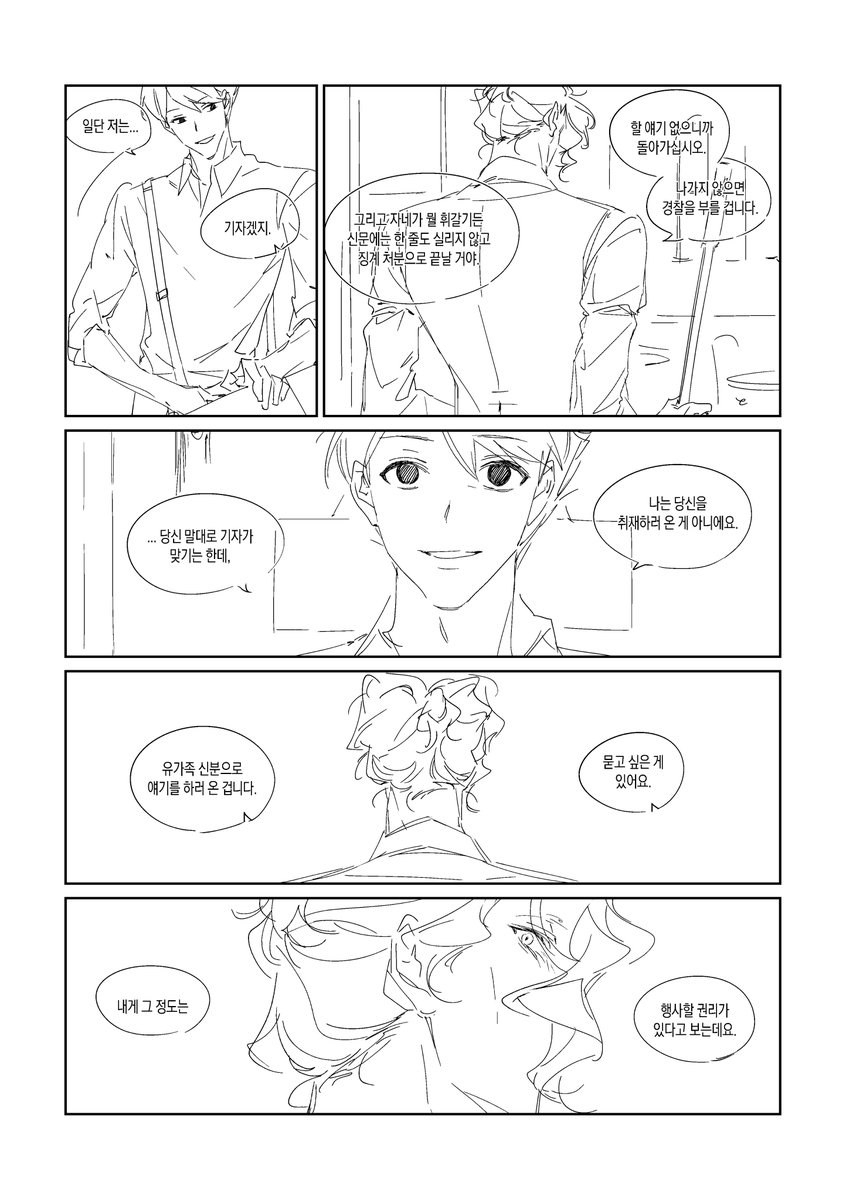 학부생 tweet media