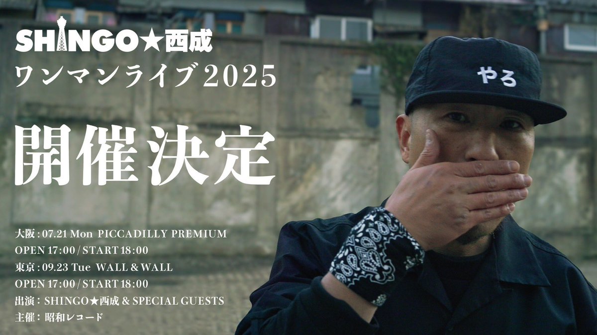 昭和レコード (@showarecord) / X 昭和レコード (@showarecord) / X