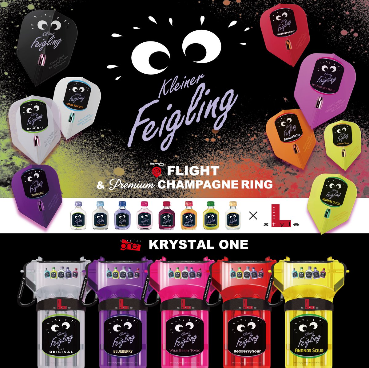 クライナー ダーツ フライト　4セット クライナーフライトか！