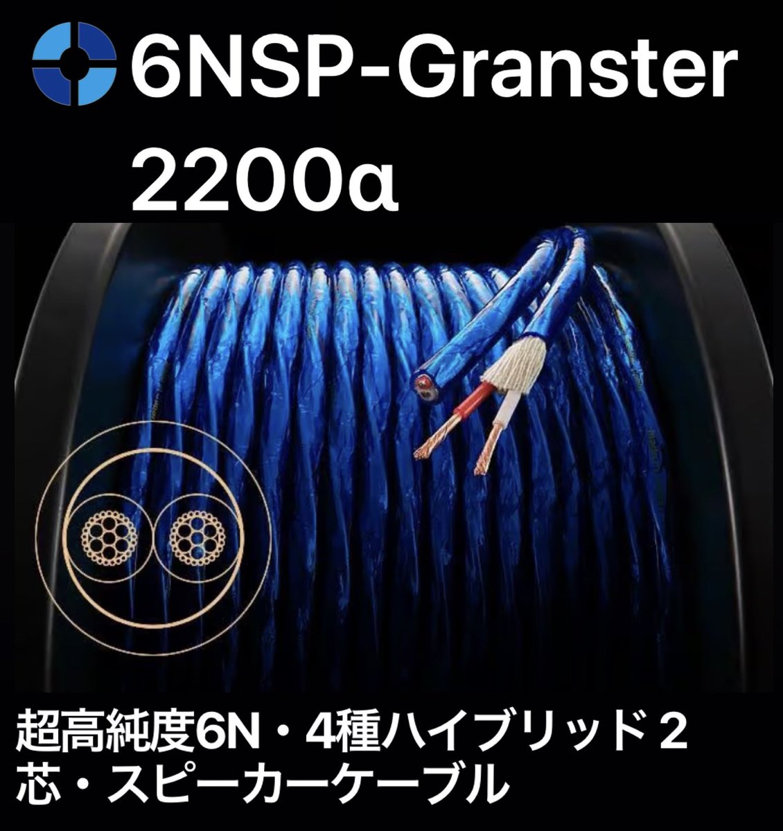 zonotone's tweet photo. おはようございます。前園サウンドラボ(Zonotone)でございます。本日も宜しくお願いいたします。 #6NCu #PCUHD #HiFC #OFC #ハイブリッド #独自の黄金比 https://t.co/8Ia6jrxmMG