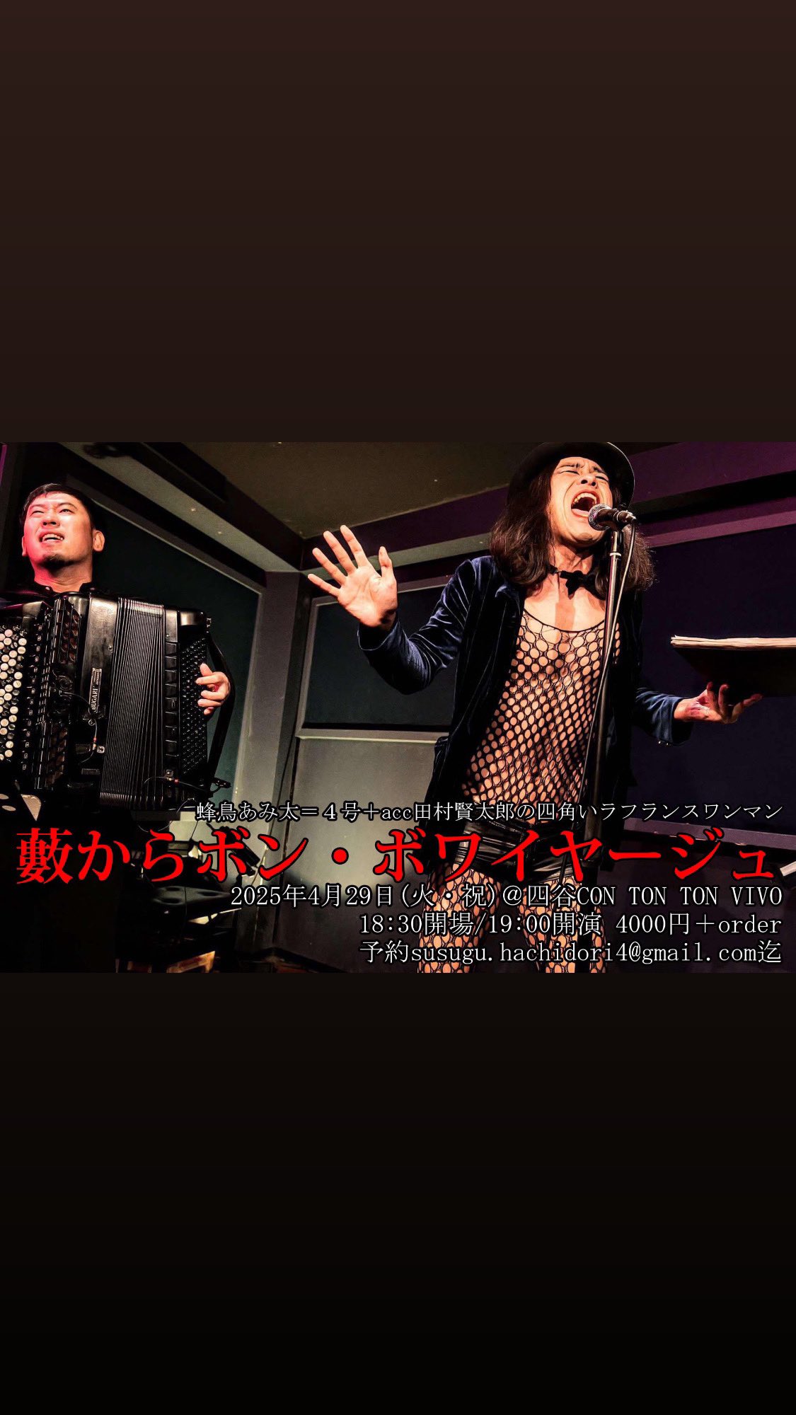 蜂鳥あみ太＝4号 on X: 