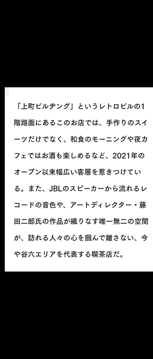 Aremin5322's tweet photo. 【ランサー77】
化石みたいなスピーカーですが. ある曲が抜群だったので後年入手しました.
ただ片方の高音が出ず, 放置していたのです.
そして偶然にもカフェで発見, 啓発されて音出しした結果, 昔の音とは違う...
ここから格闘が〜
#1960年代
#L77
#JBL
#再構築
#Chicago https://t.co/pXlA3NlUqP