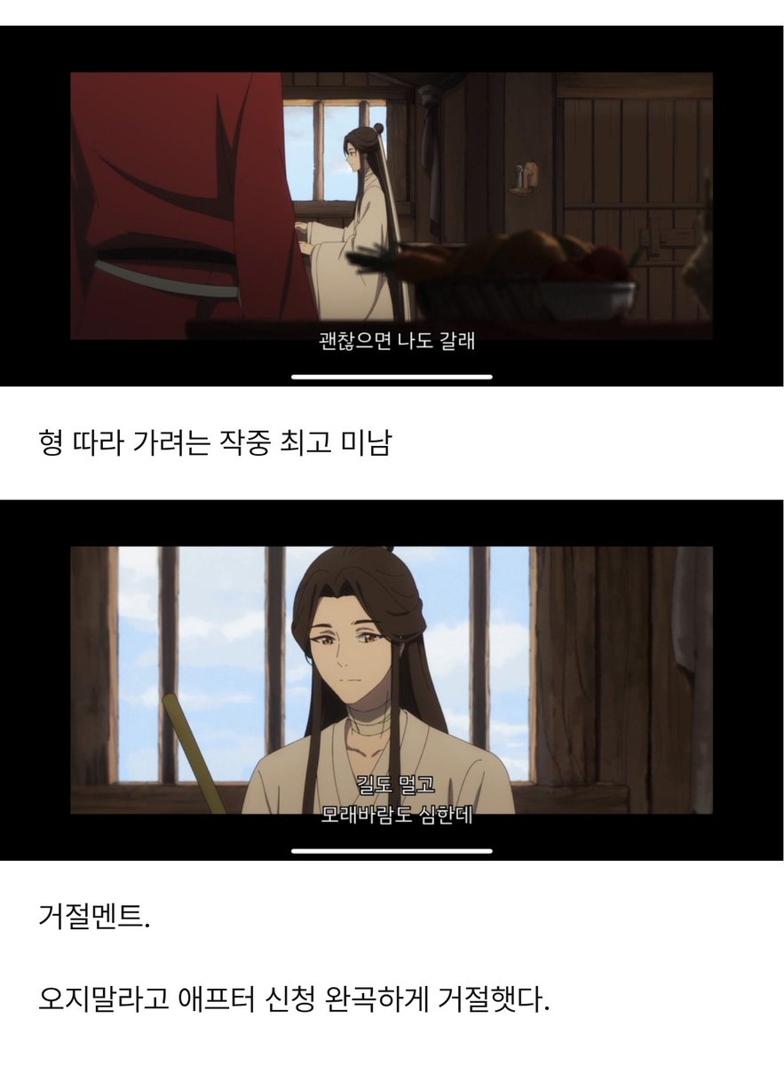 Boo_nyong_0407's tweet photo. 친구한테 천관 후기 뜯었는데 너무 웃겨서 숨을 쉴 수가 없음 https://t.co/ocJQxeay5u