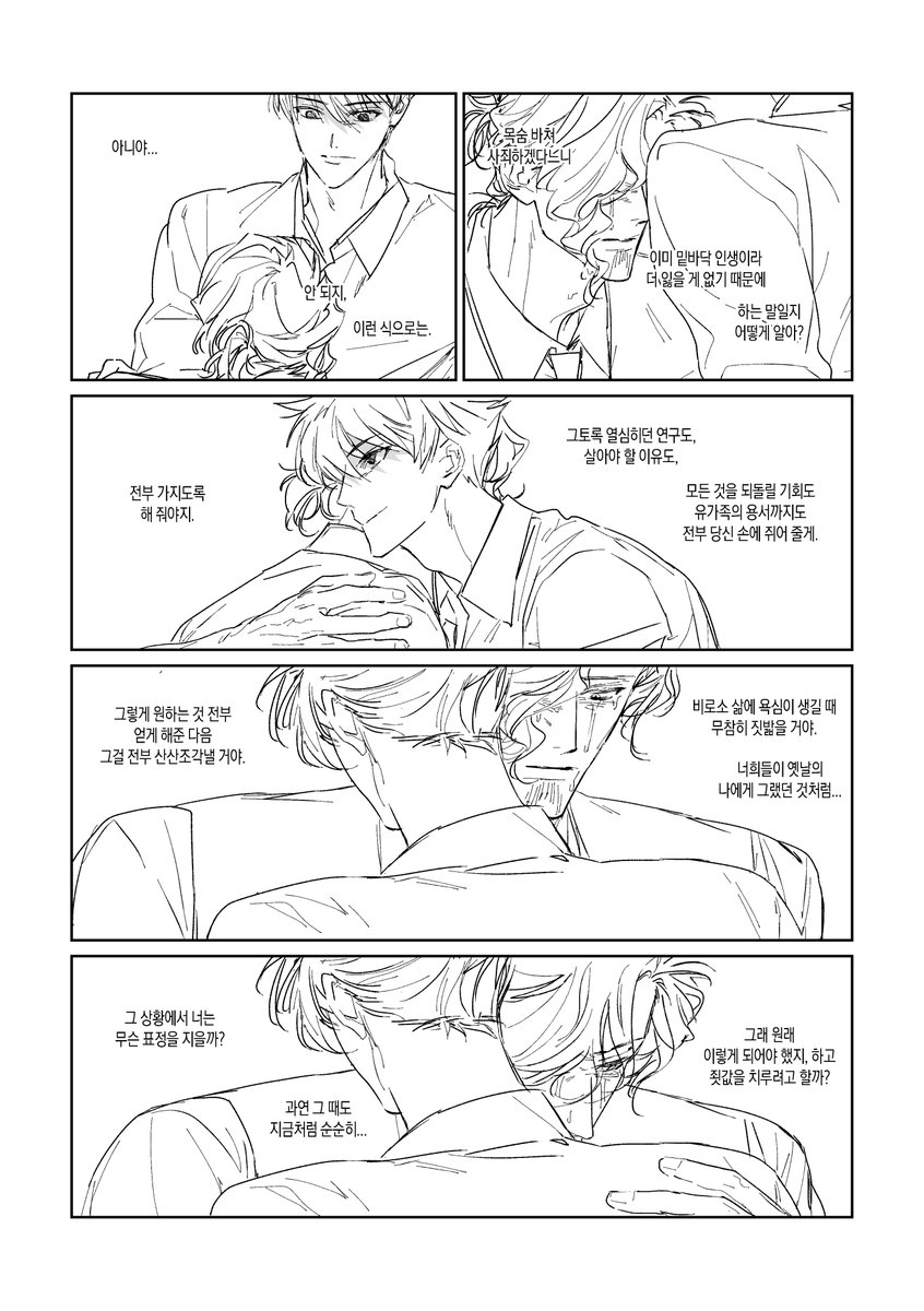 학부생 tweet media