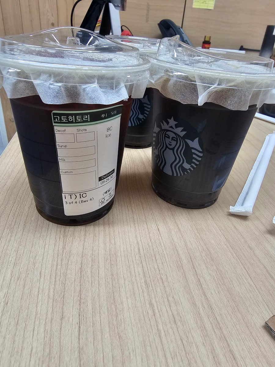 씨발좆됐다 직원들한테 커피 뿌리려고 배달시켰는데 이거 뭐냐??????