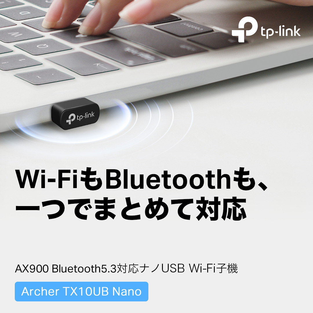 tplinkjapan's tweet image. 【新製品④｜Archer TX10UB Nano】  
🧩指先サイズの超小型Wi-Fi子機  
Wi-Fi 6（最大900Mbps）＋Bluetooth 5.3対応！  
ノートPCやデスクトップを最新通信環境に✨  
▶製品詳細：tp-link.com/jp/home-networ… 

#tplink #WiFi6 #Bluetooth5 #USBアダプター