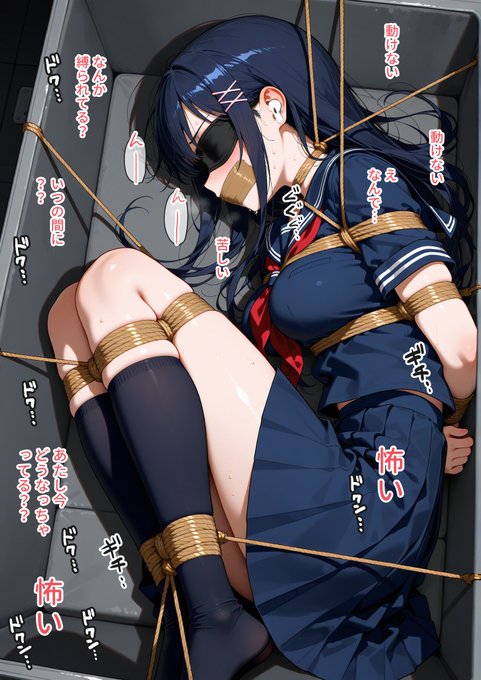 少女がただ痰壺にされる話(2/6) 