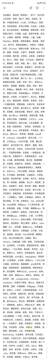 黑闰润 (@vo068888) / Posts / X