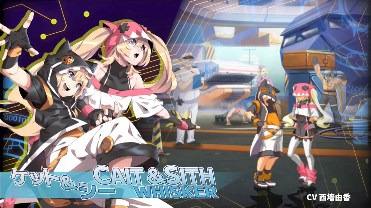 Kaizouwar1's tweet image. Chaos Code: Nemesis Experiment Character Reveal - Cait &amp;amp; Sith 

#ChaosCode #カオスコード #カオスコードネメシスエクスペリメント #CCNext