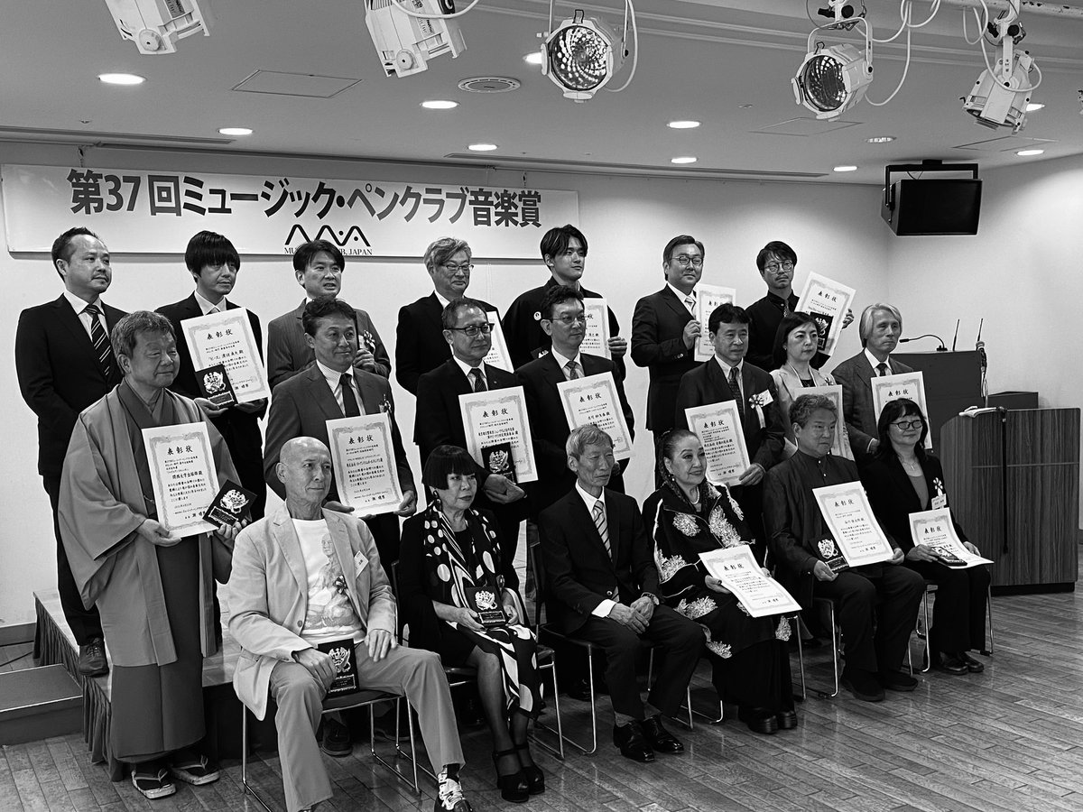 michiyoshi_web's tweet image. 【道義より】
昨日ミュージックペンクラブというきっと誰も知らない団体から特別賞を受けた。
受けた立ったが、坂本龍一、谷川俊太郎、小澤征爾に交じって92歳のナベツネ氏や僕に賞。どうも世にも清廉潔白な忖度のない賞だというらしいが、…
michiyoshi-inoue.com/2025/04/post_1…