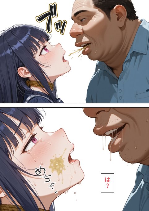 少女がただ痰壺にされる話(4/6) 